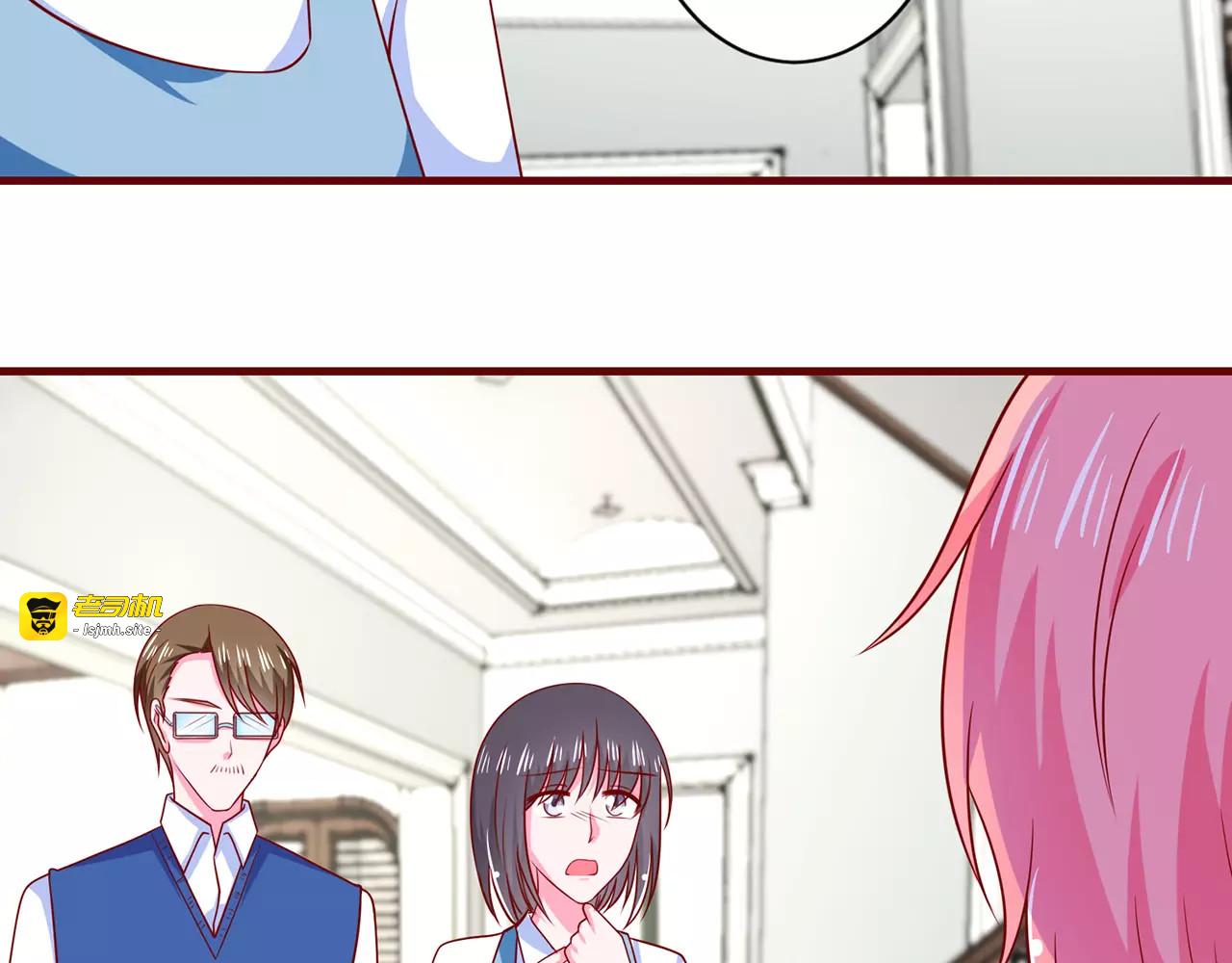 第89话 我的好妹妹 第 15 页