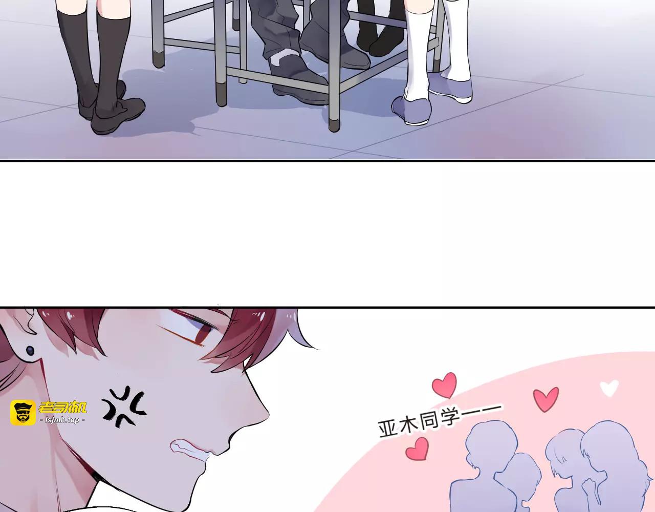 第30话 转校生 第 57 页