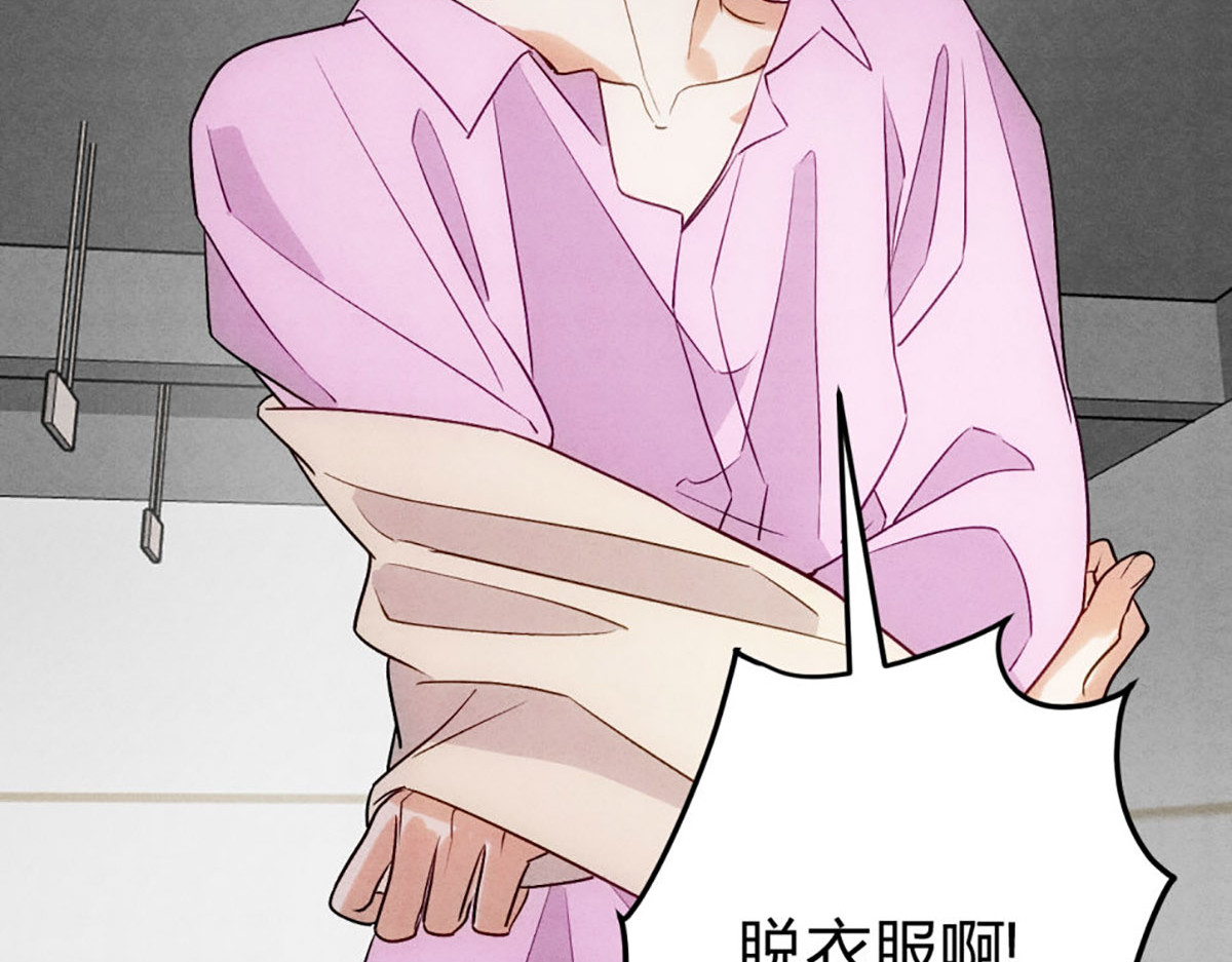 09大鹅想要 第 102 页