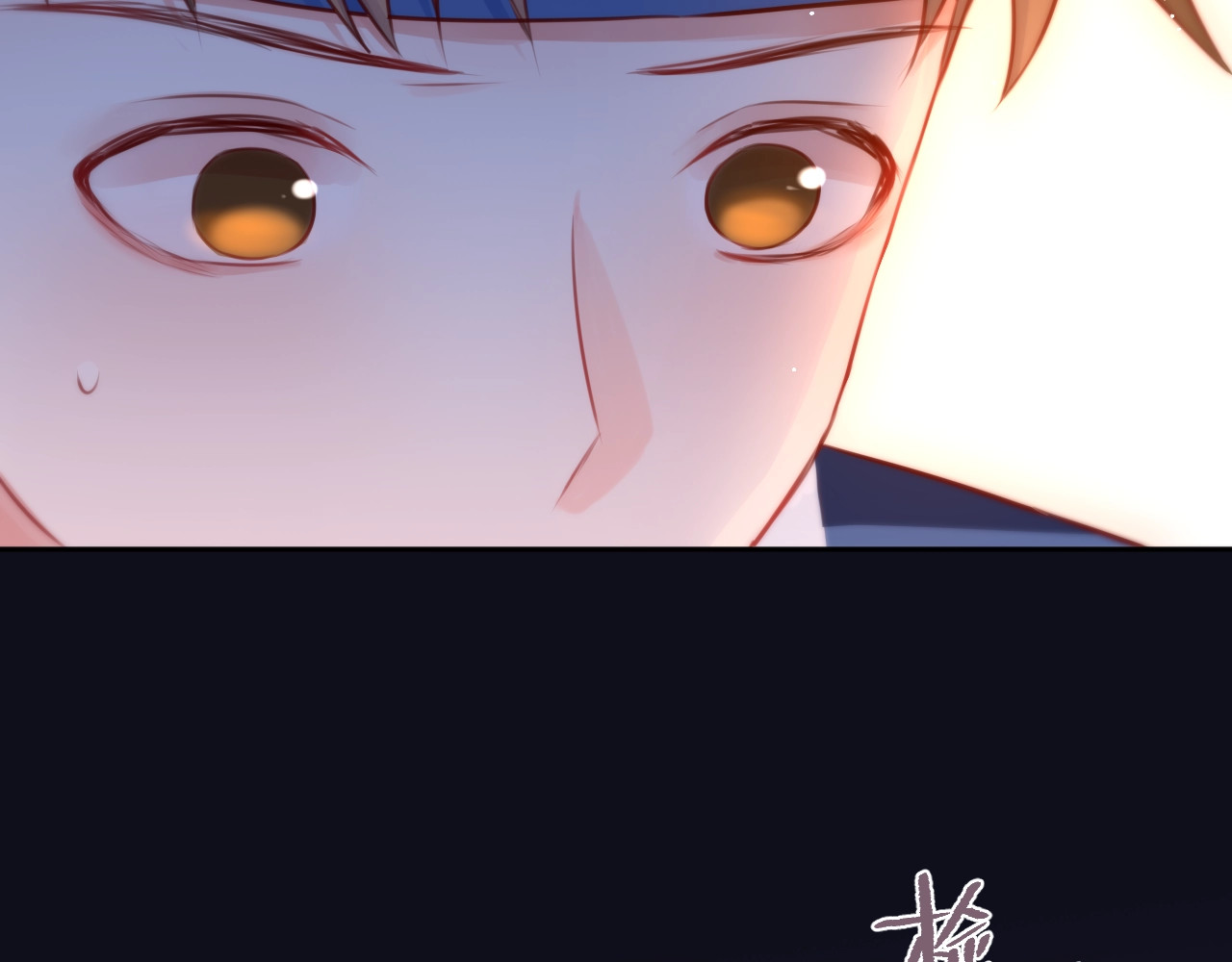 第40话 突破口 第 72 页