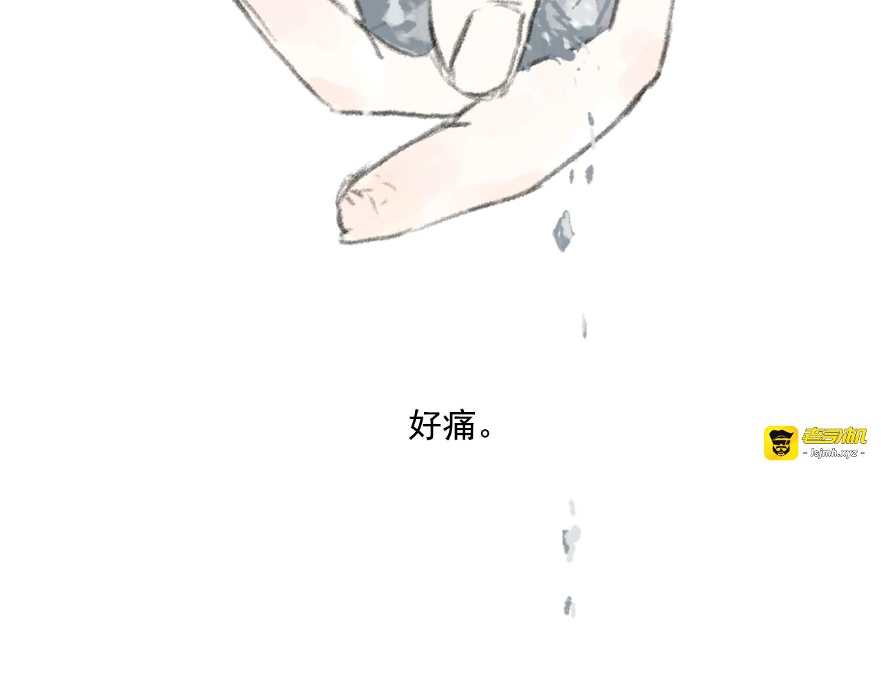第66话 去尘阿汀双双遇劫 第 25 页