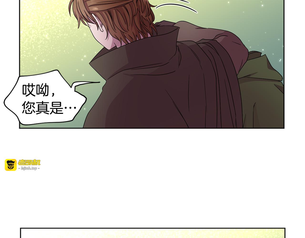第58话 分享职务 第 67 页
