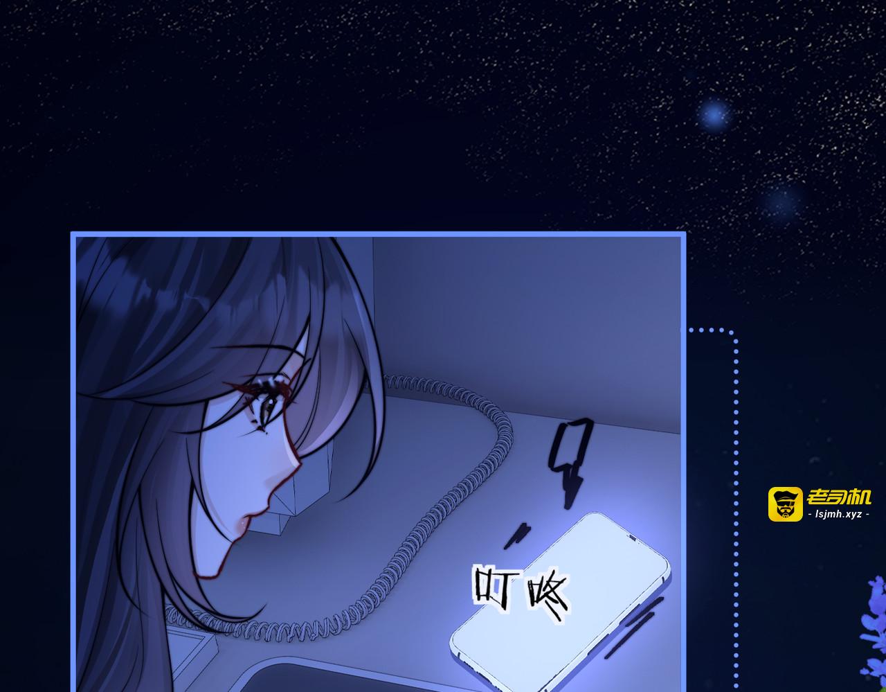 第72话 废除制度 第 59 页