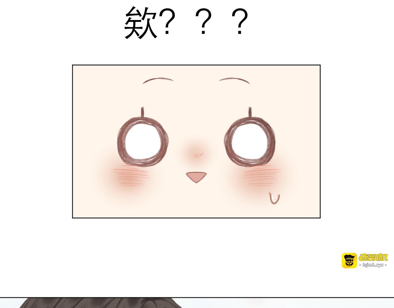 第17话 接近 第 37 页