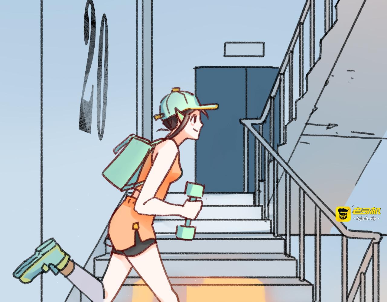 第1话 情敌 第 27 页