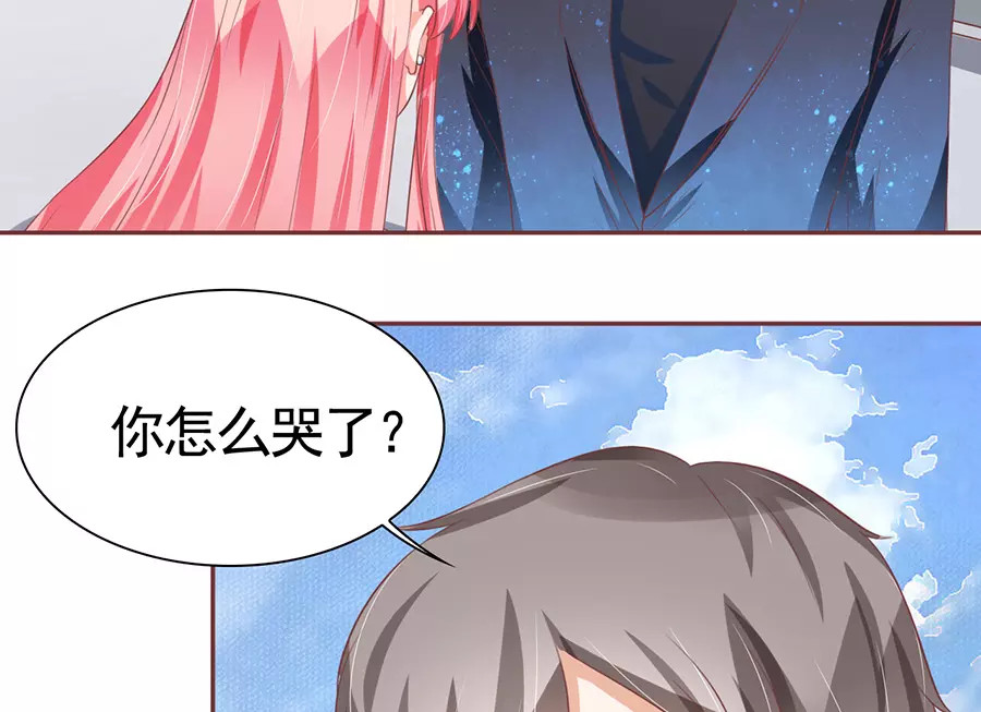 第86话 第 12 页