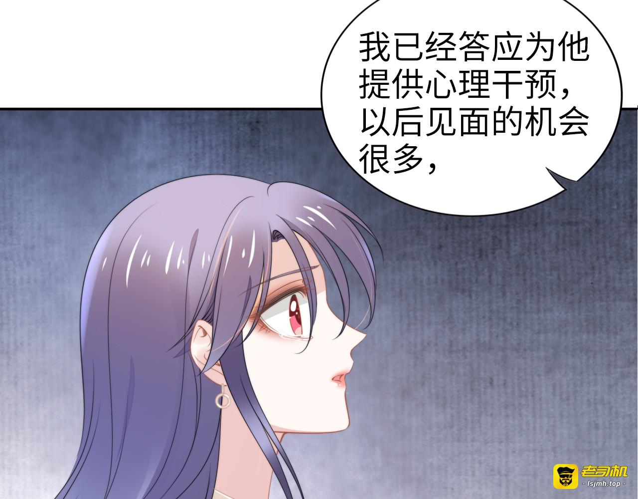 第191话 擦肩而过 第 73 页
