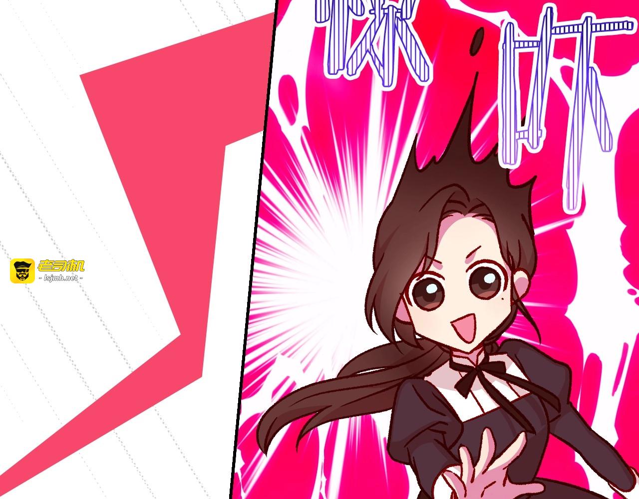 第29话 伤害你不是本意 第 73 页