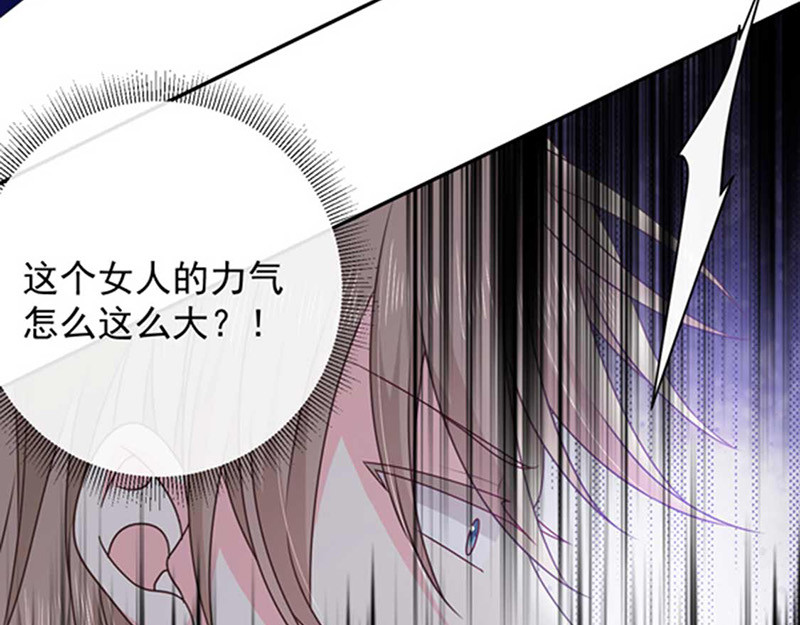 第160话 做你的同桌 第 36 页