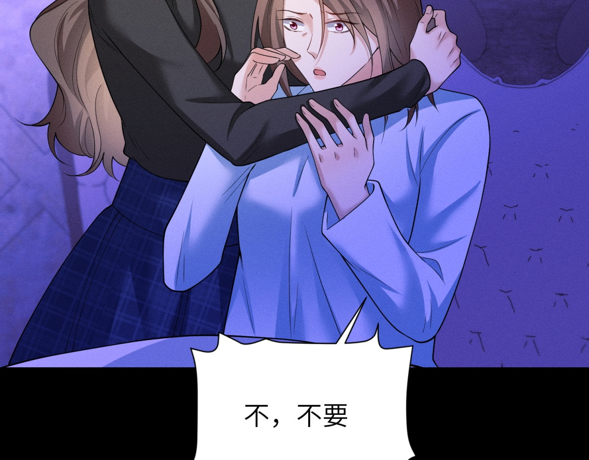 第40话 重逢 第 106 页