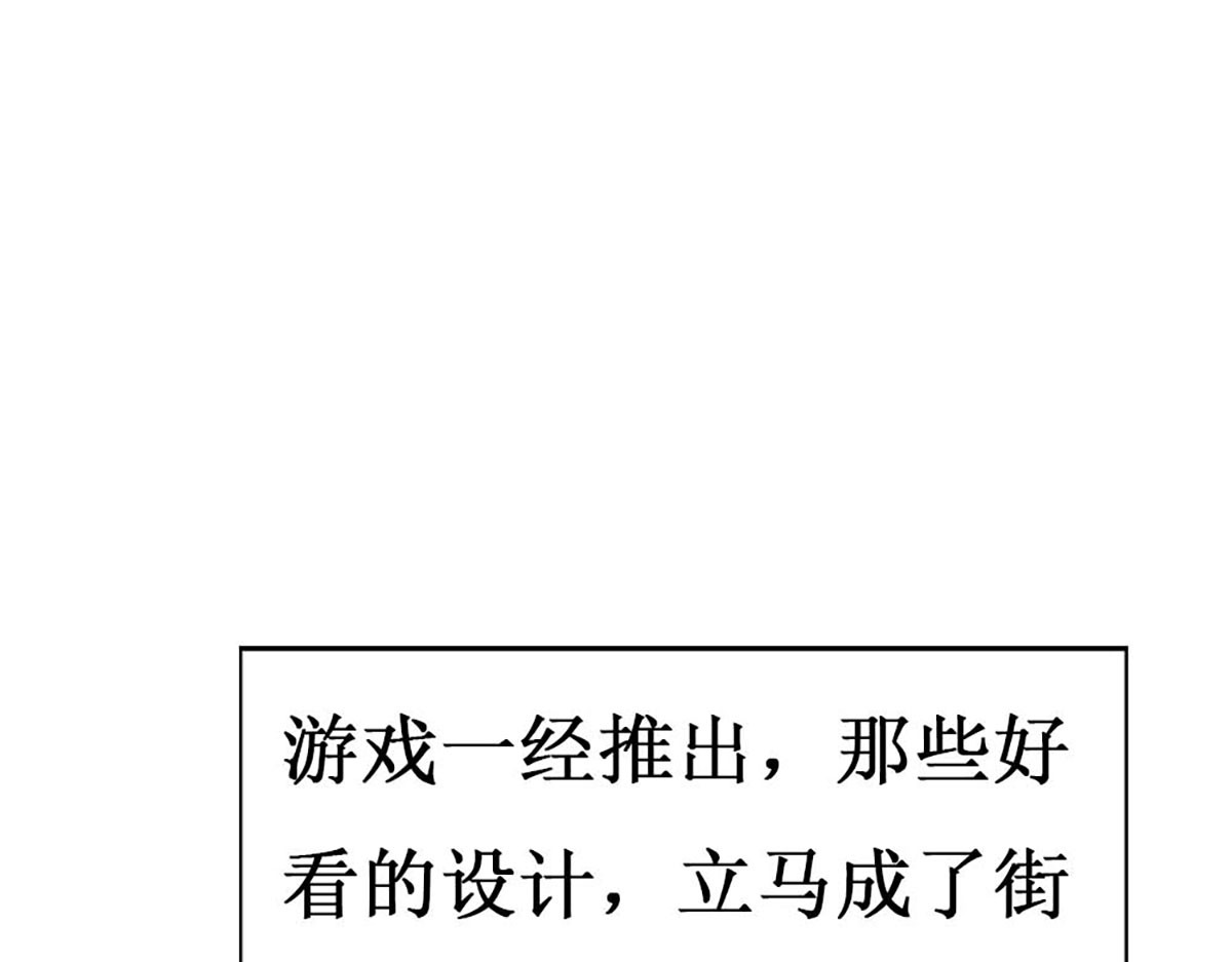 第82话 第 36 页