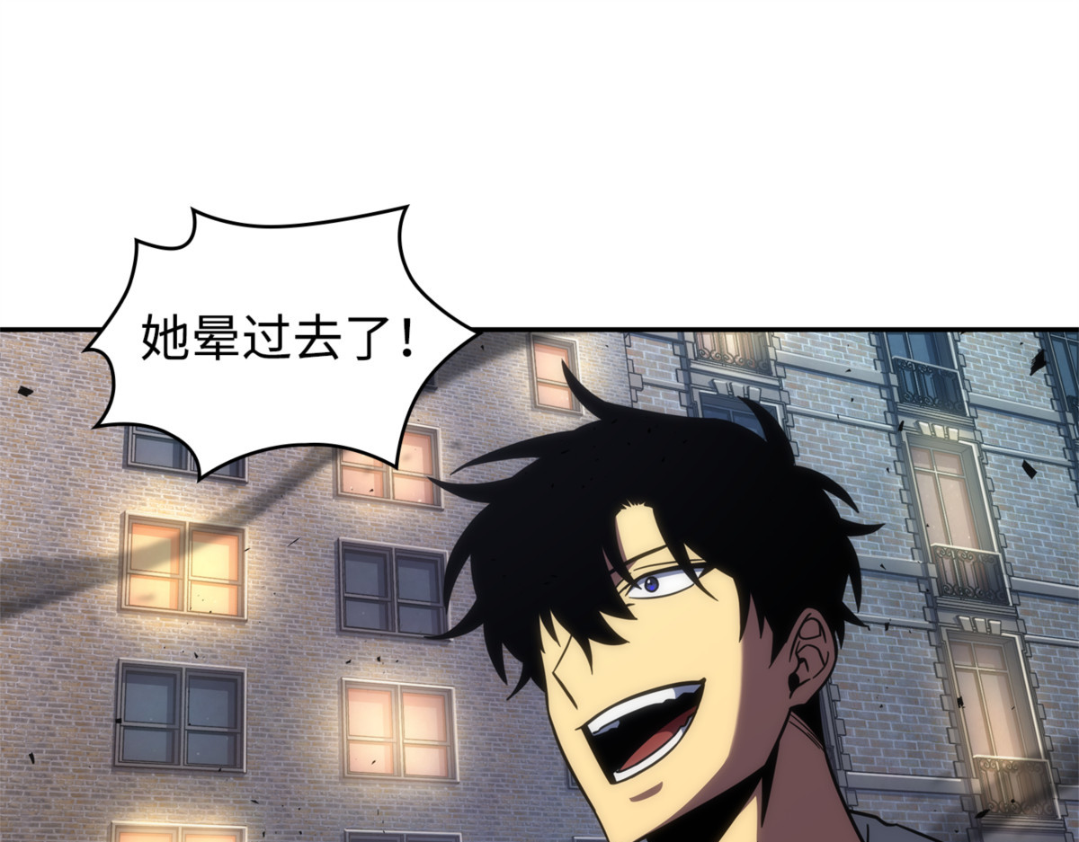 尼娜 第 50 页