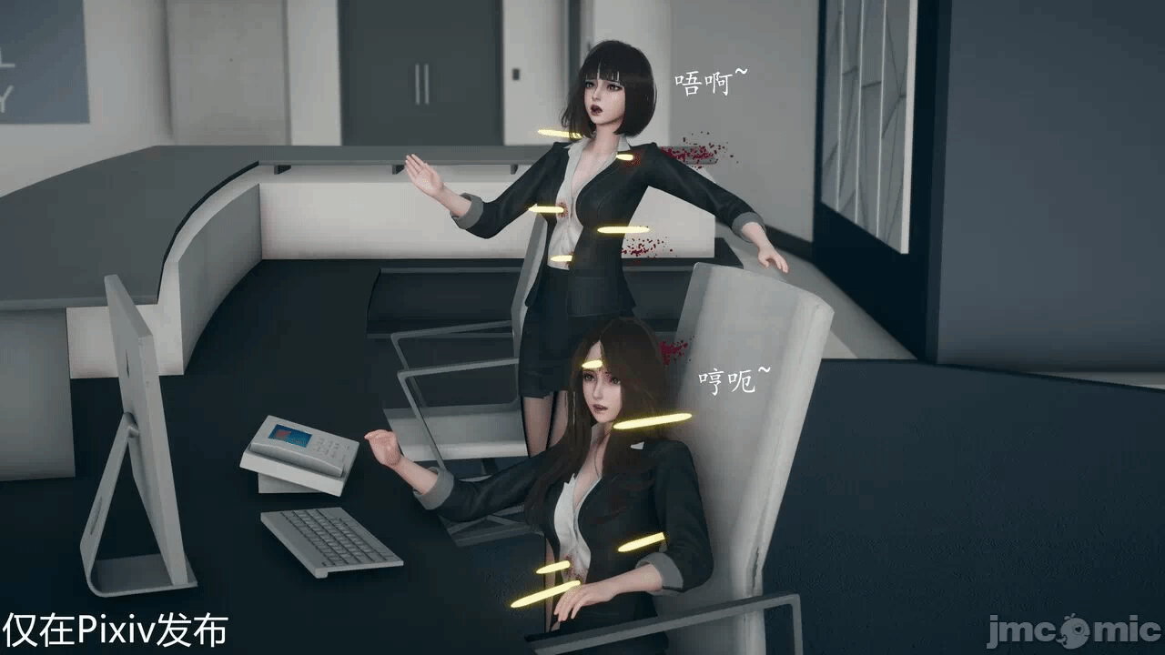 第一话 第 5 页