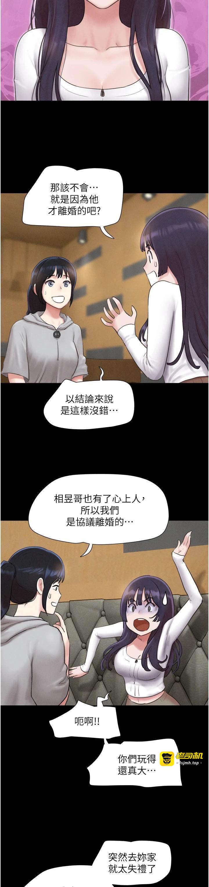 第32话  外面人很多，速战速决吧! 第 19 页