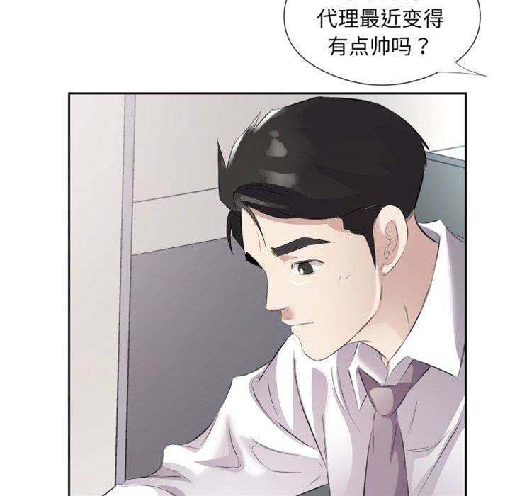 第9话 第 26 页
