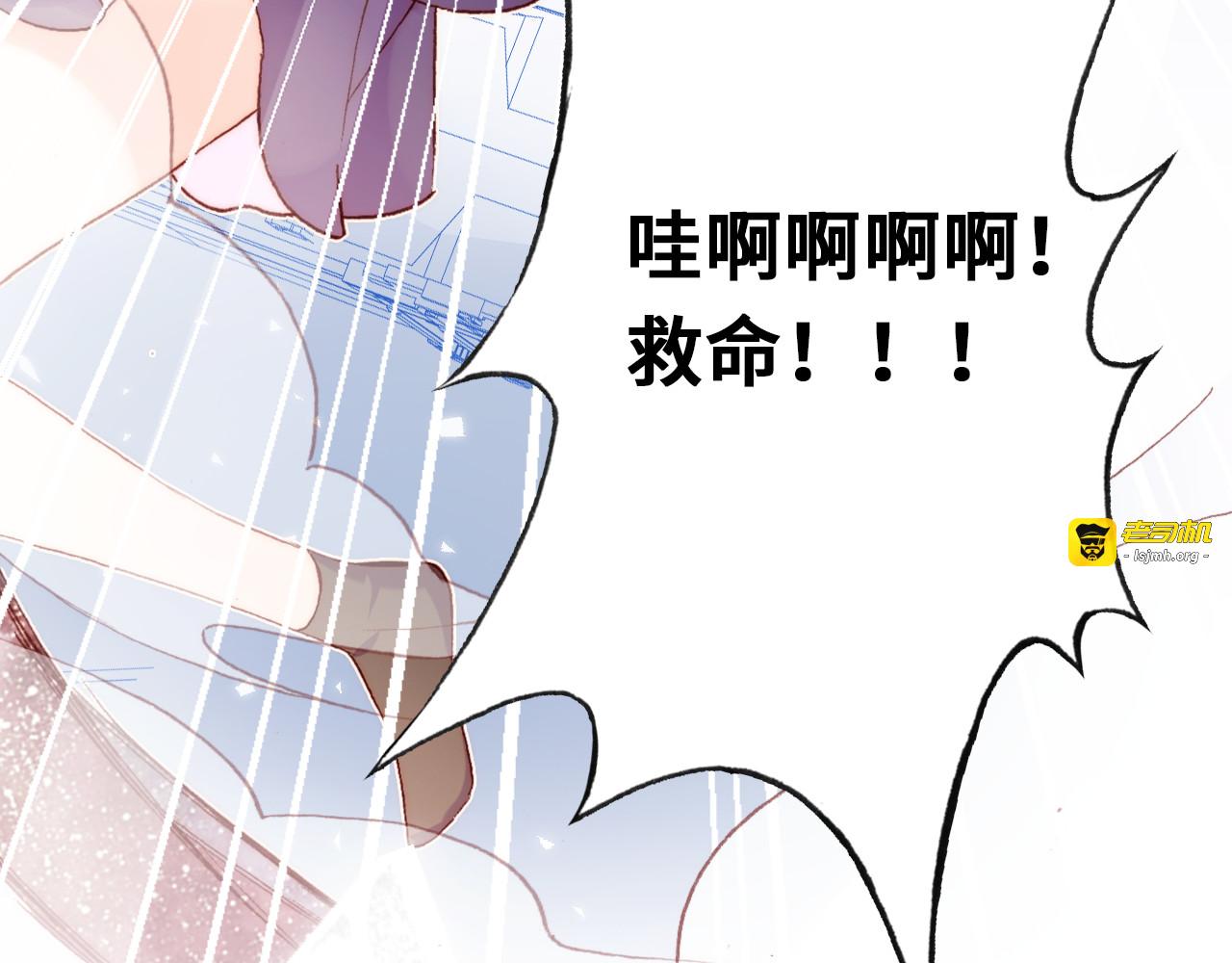 第二话 渎神者 第 137 页