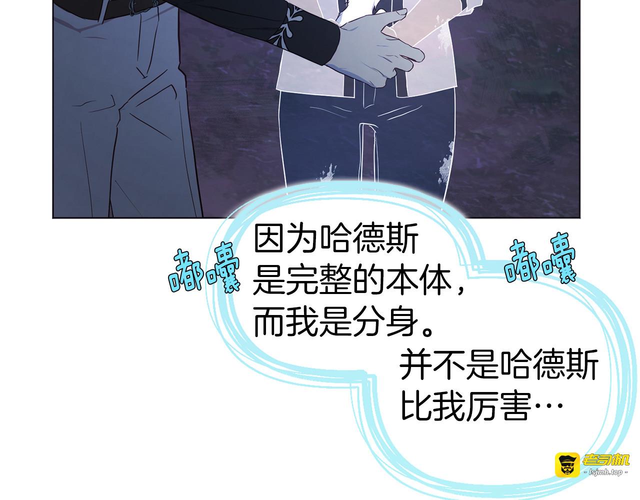 第121话 召唤的媒介 第 159 页