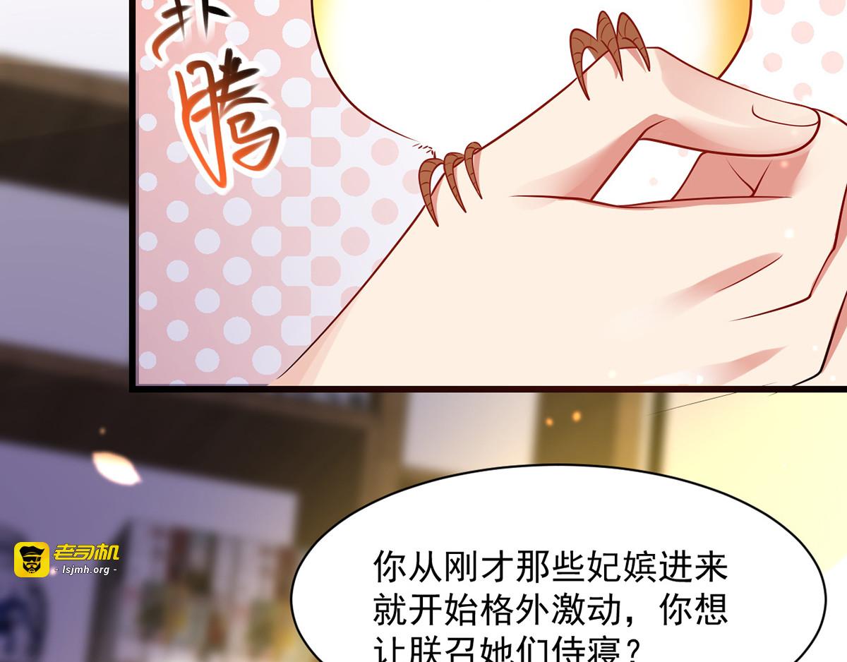 第3话 任务太难，撤 第 39 页