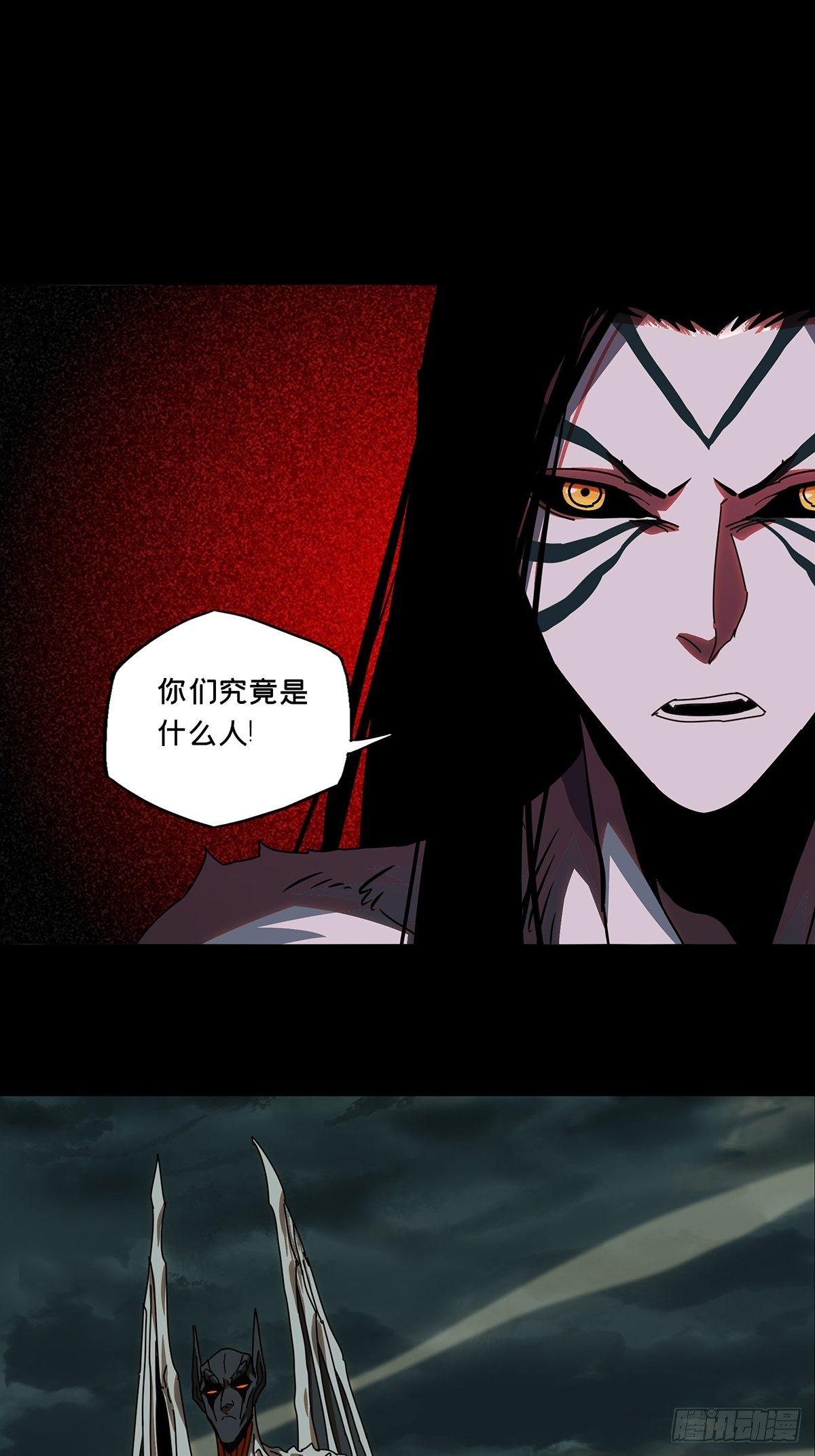 第八十四章/神秘组织中 第 18 页