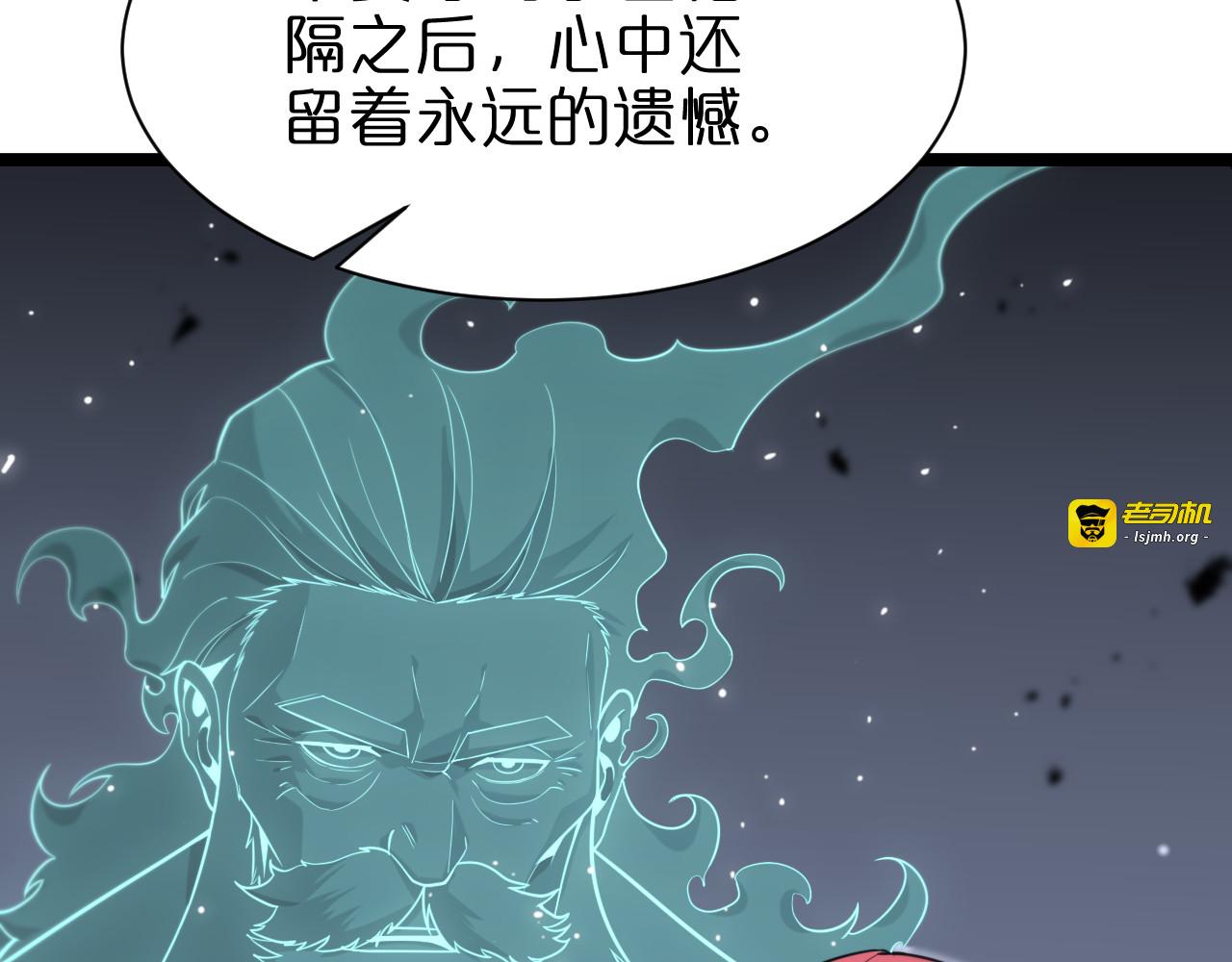 第155话 阻拦 第 73 页