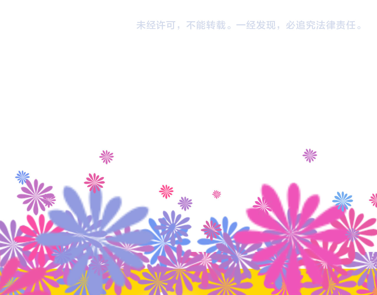 第66话 美丑联婚大典 第 162 页