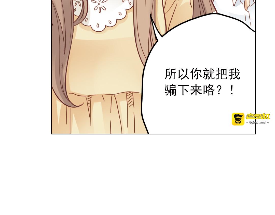 第25话（下） 你还喜欢以前的贝壳项链吗？ 第 49 页