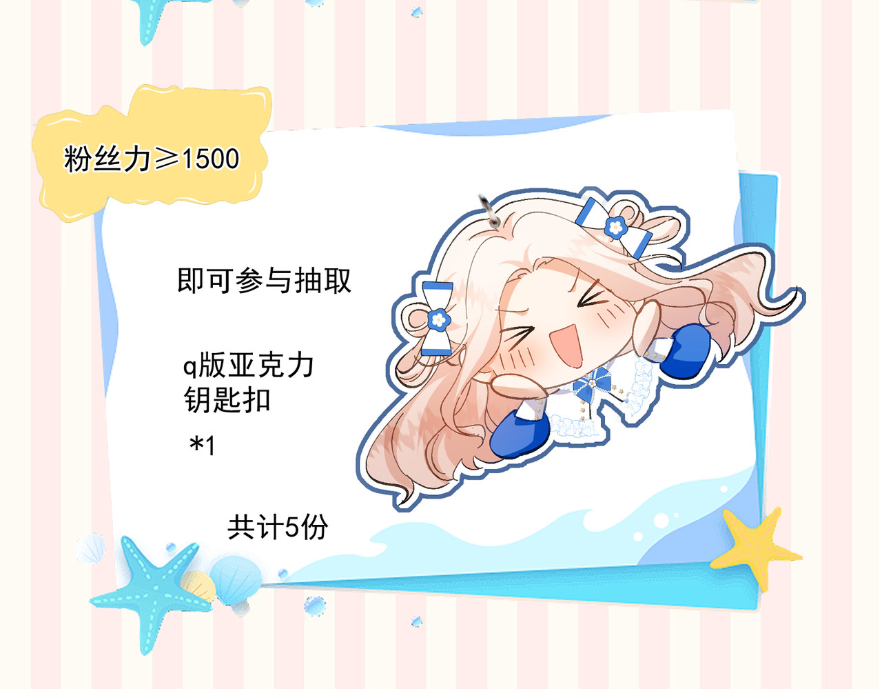 第03话 他来了 第 102 页