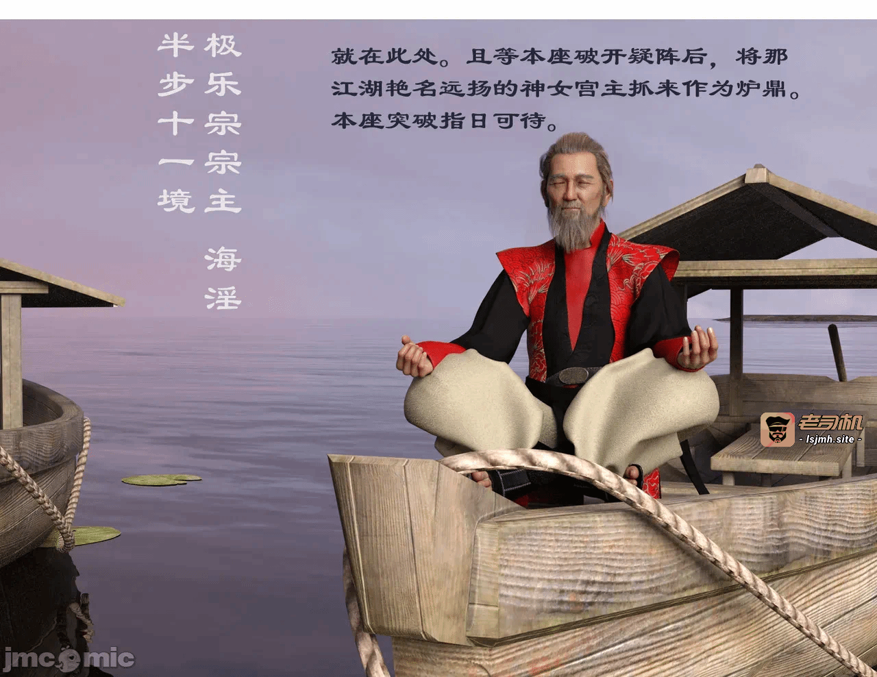 第一话 第 25 页