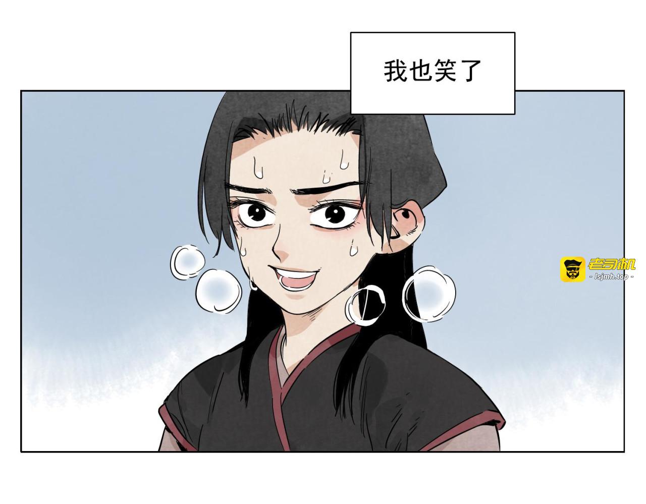 第78话 耍帅 第 51 页