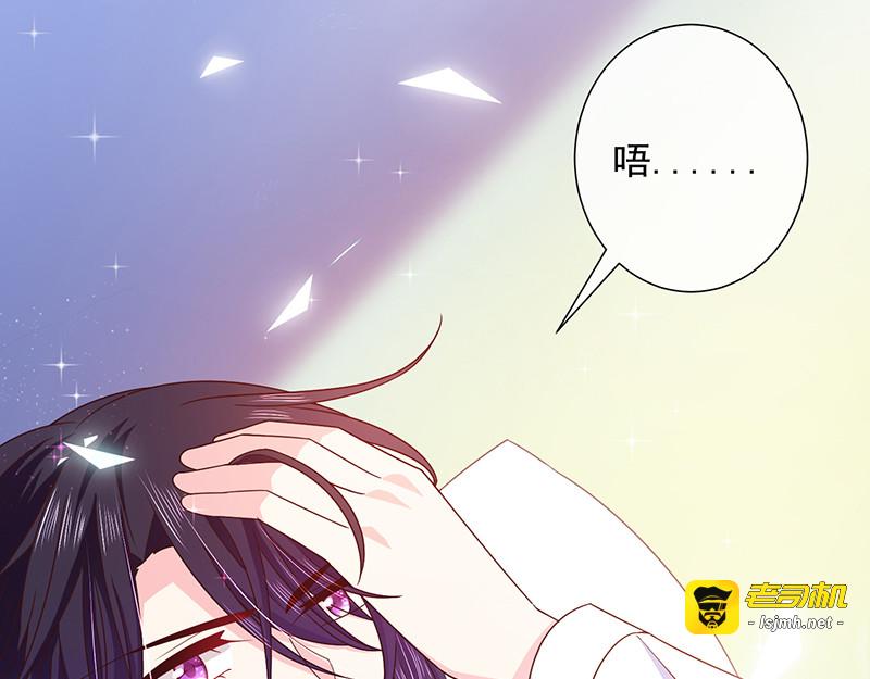 第63话 愿意和我在一起吗？ 第 5 页