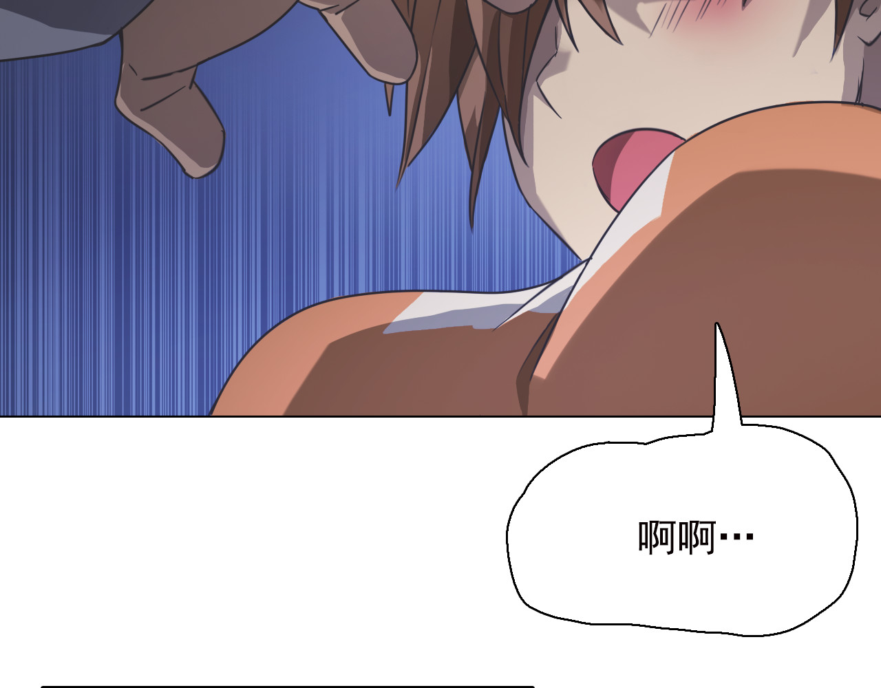 第7话 我们的约定！ 第 6 页