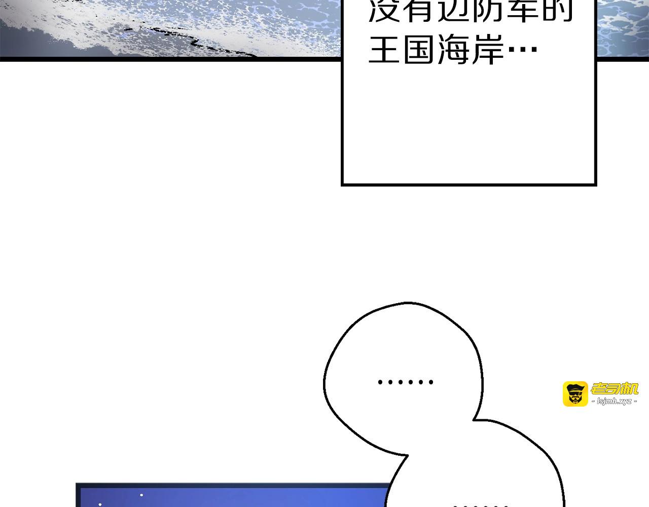 第3话 蜜月宝宝 第 47 页