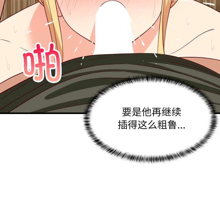 第56话 第 24 页
