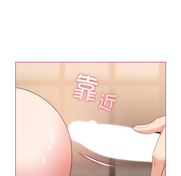 第21话 第 6 页