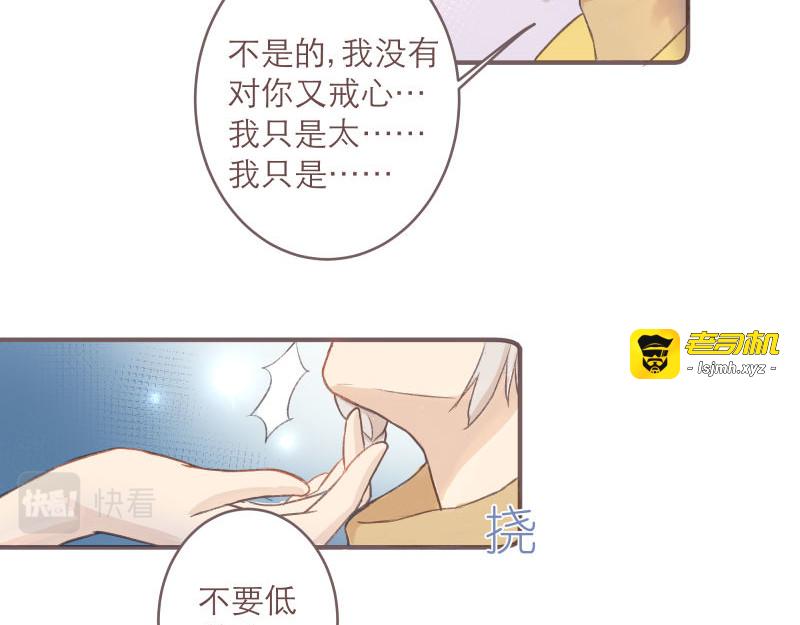 第8章 向阳而生吧 第 11 页