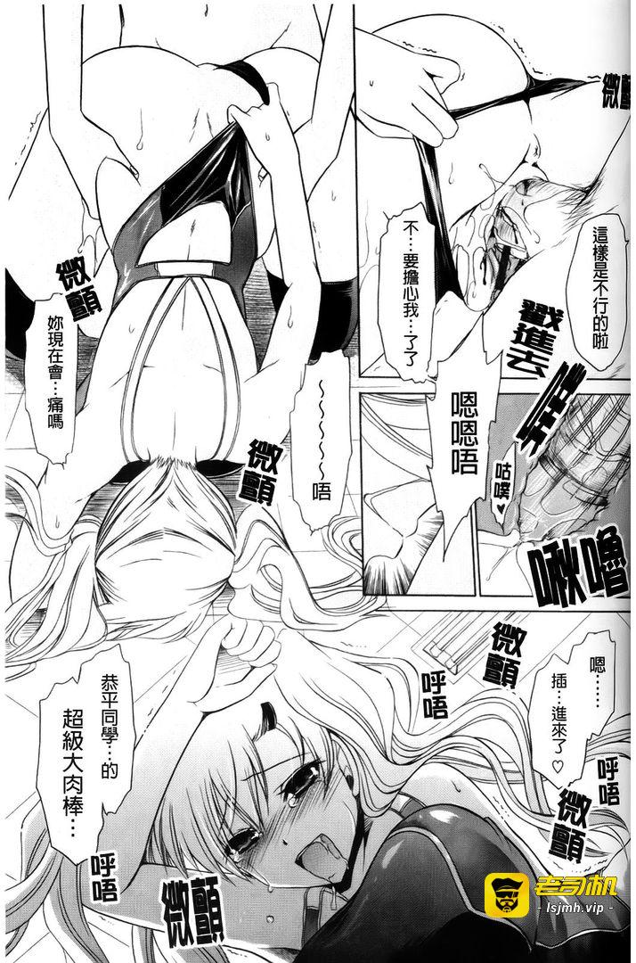 第1话 第 55 页