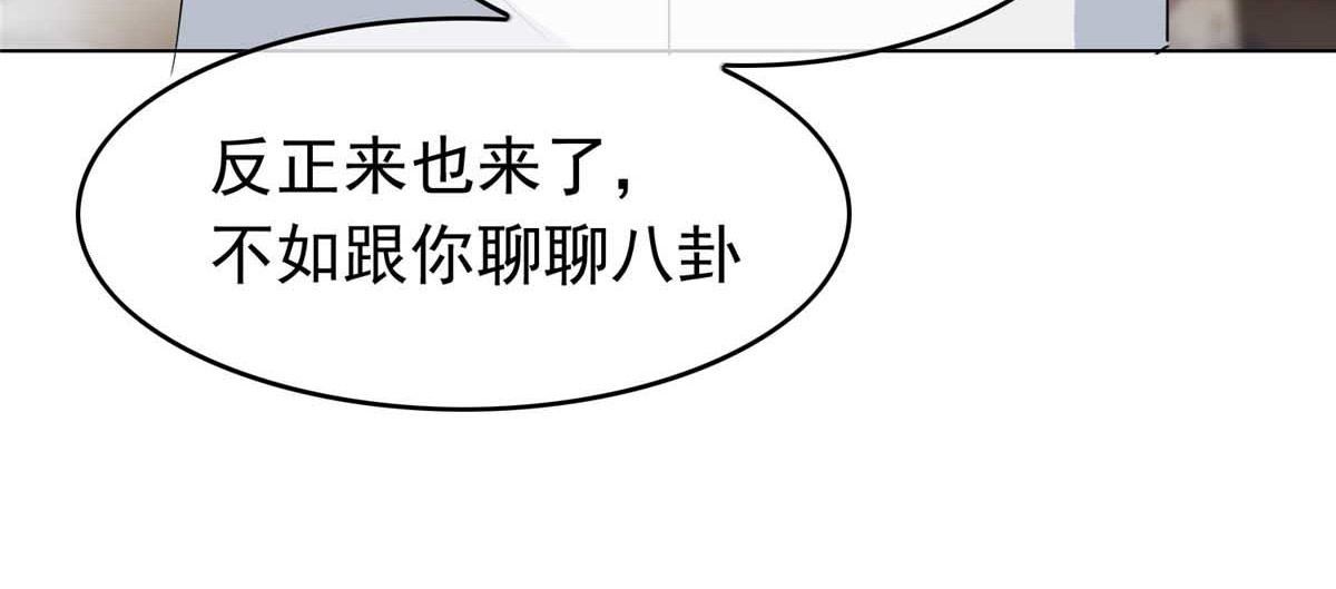 第52话 史密斯家族 第 14 页