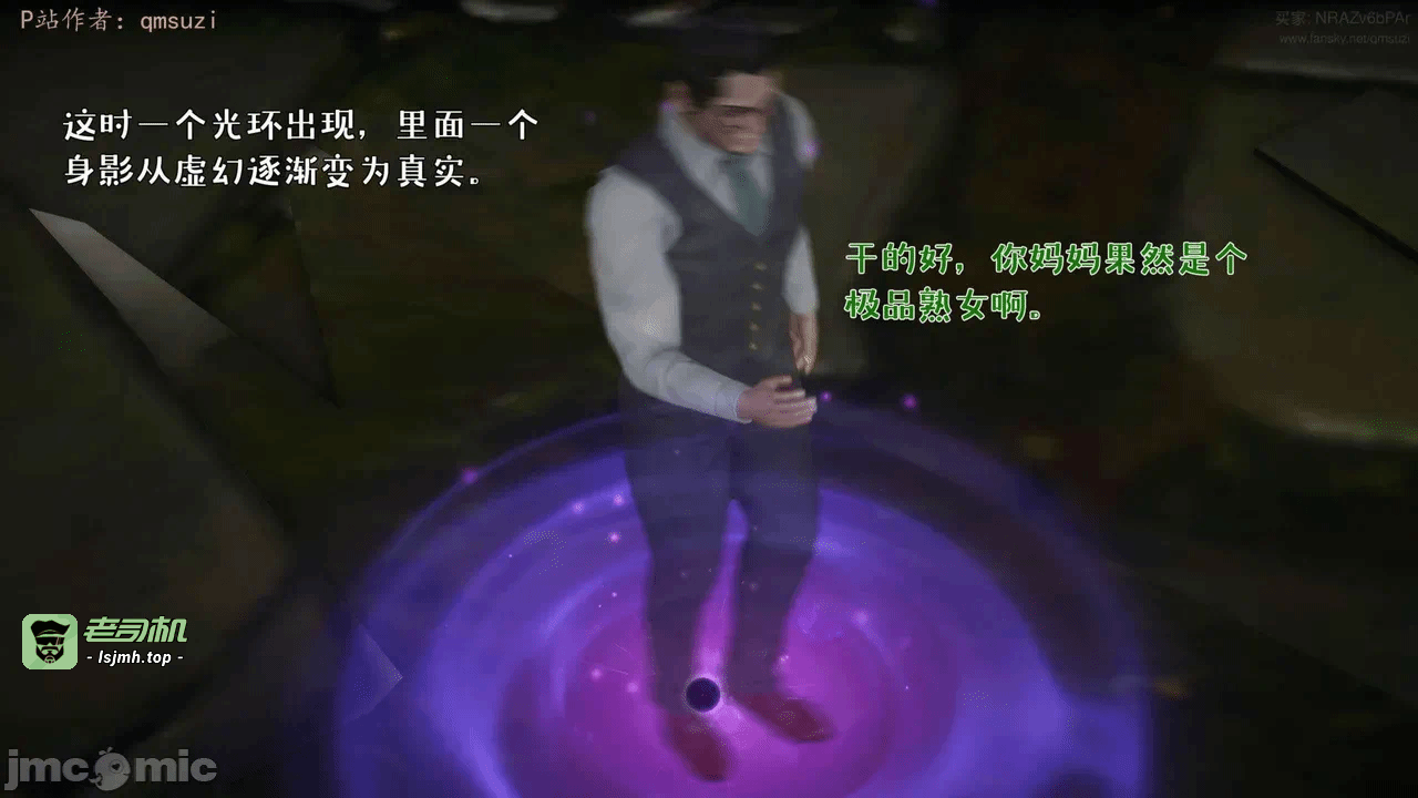 第一话 第 301 页