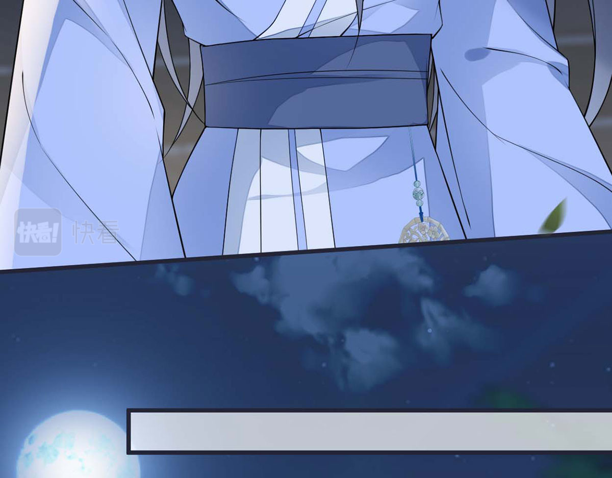 第136话 拿下帝师之位？ 第 96 页