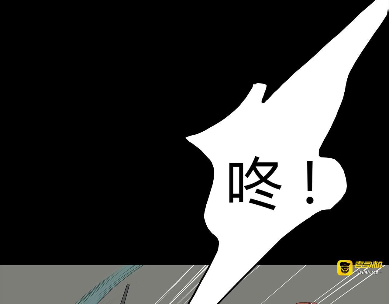 第32话 秘密火刑 第 39 页