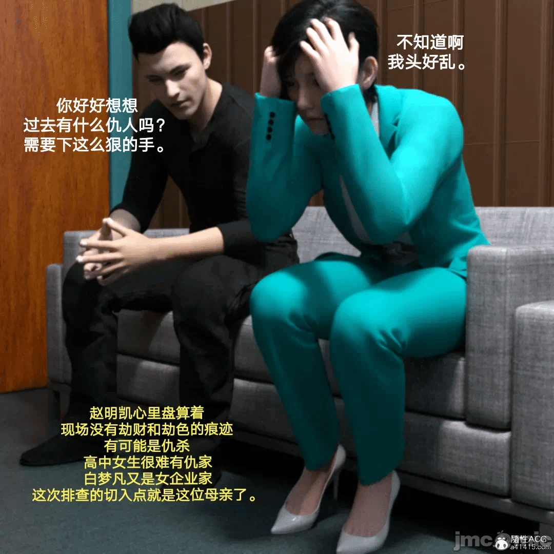 第一话 第 162 页