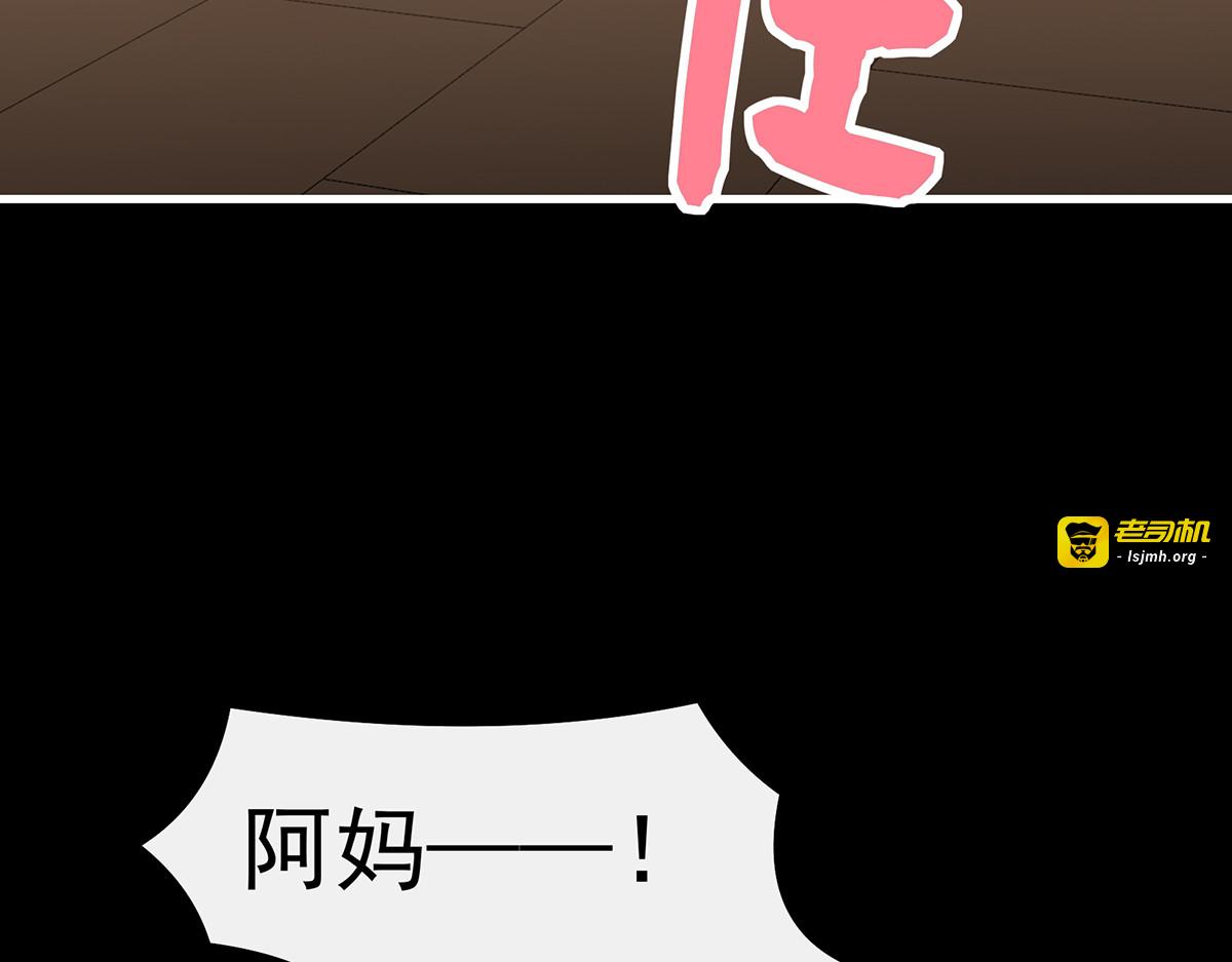 103 不要再打了啦！ 第 109 页