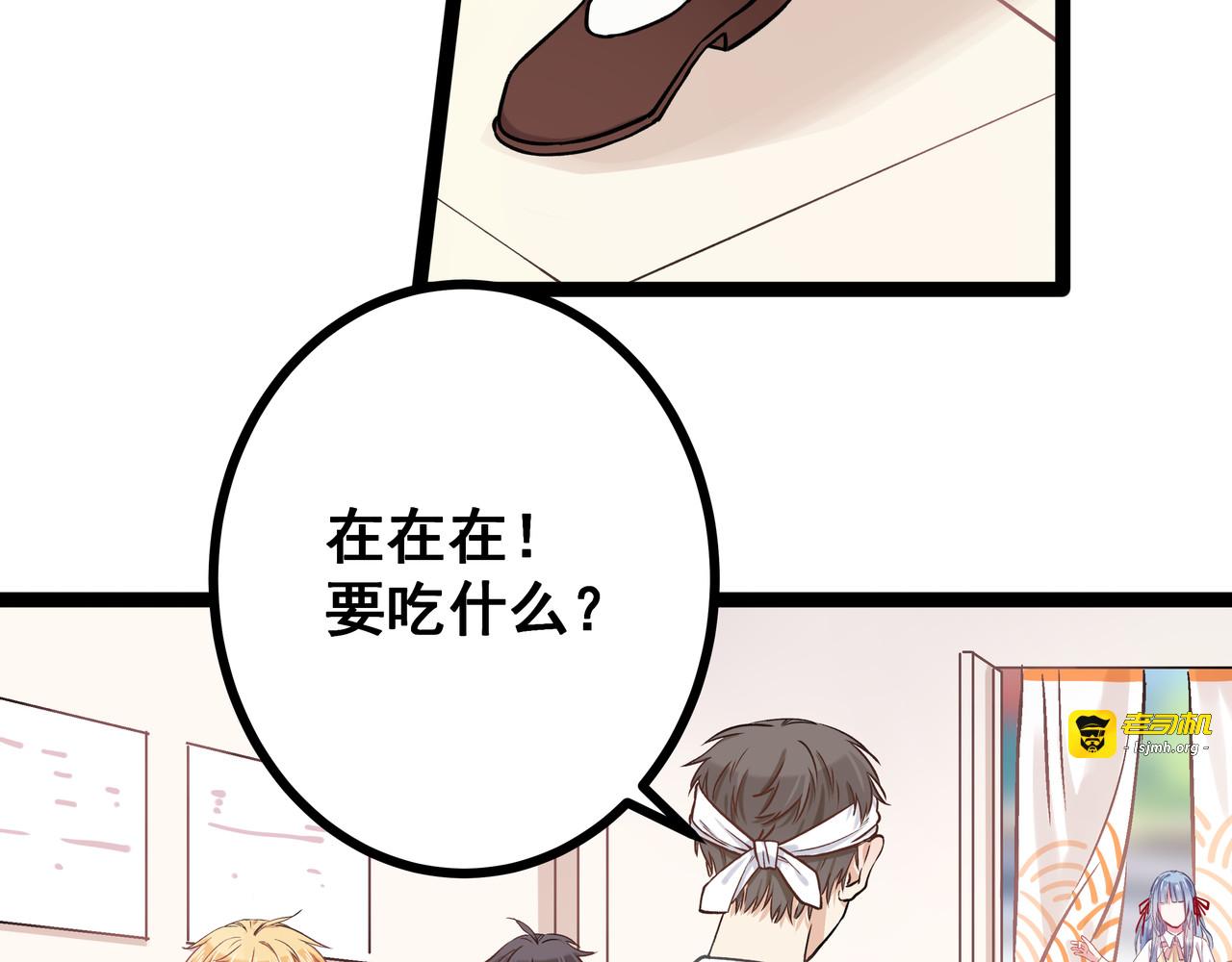 第1话 少女与少年的血色邂逅 第 15 页