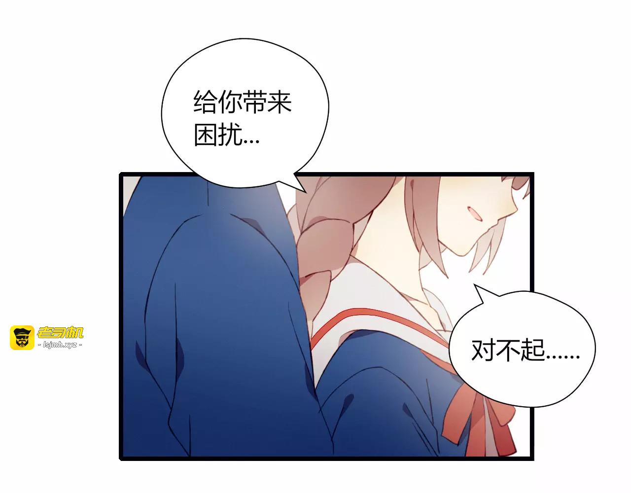 第11话 不能没有你 第 7 页
