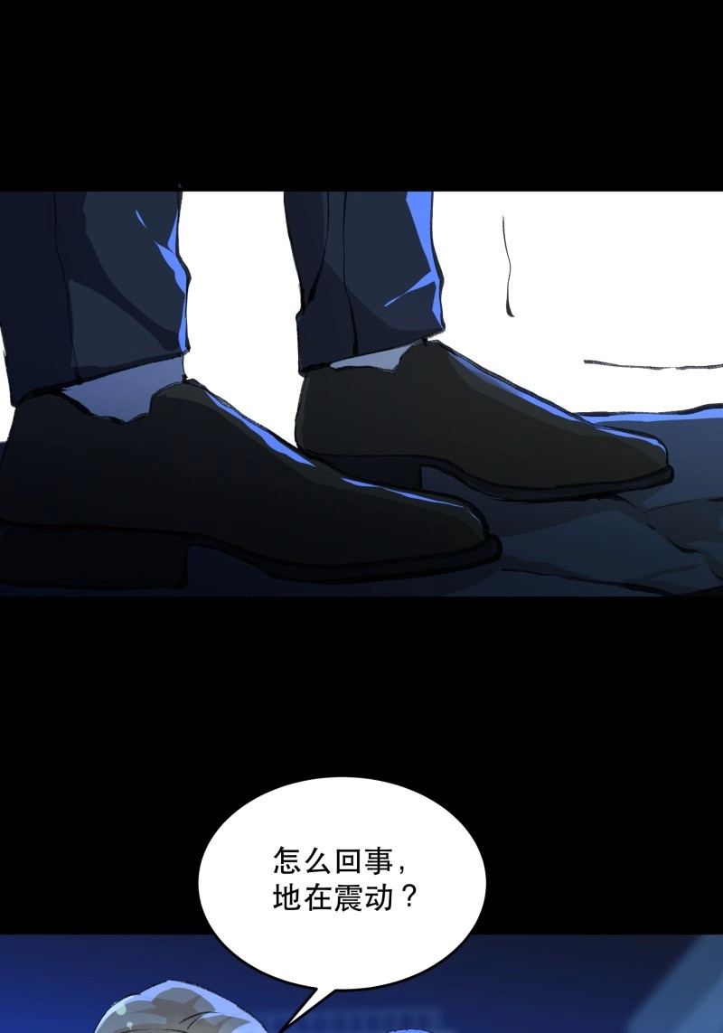 第158话 你看，爱你的人都会陪着你 第 36 页