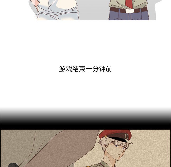 第3话 第 40 页