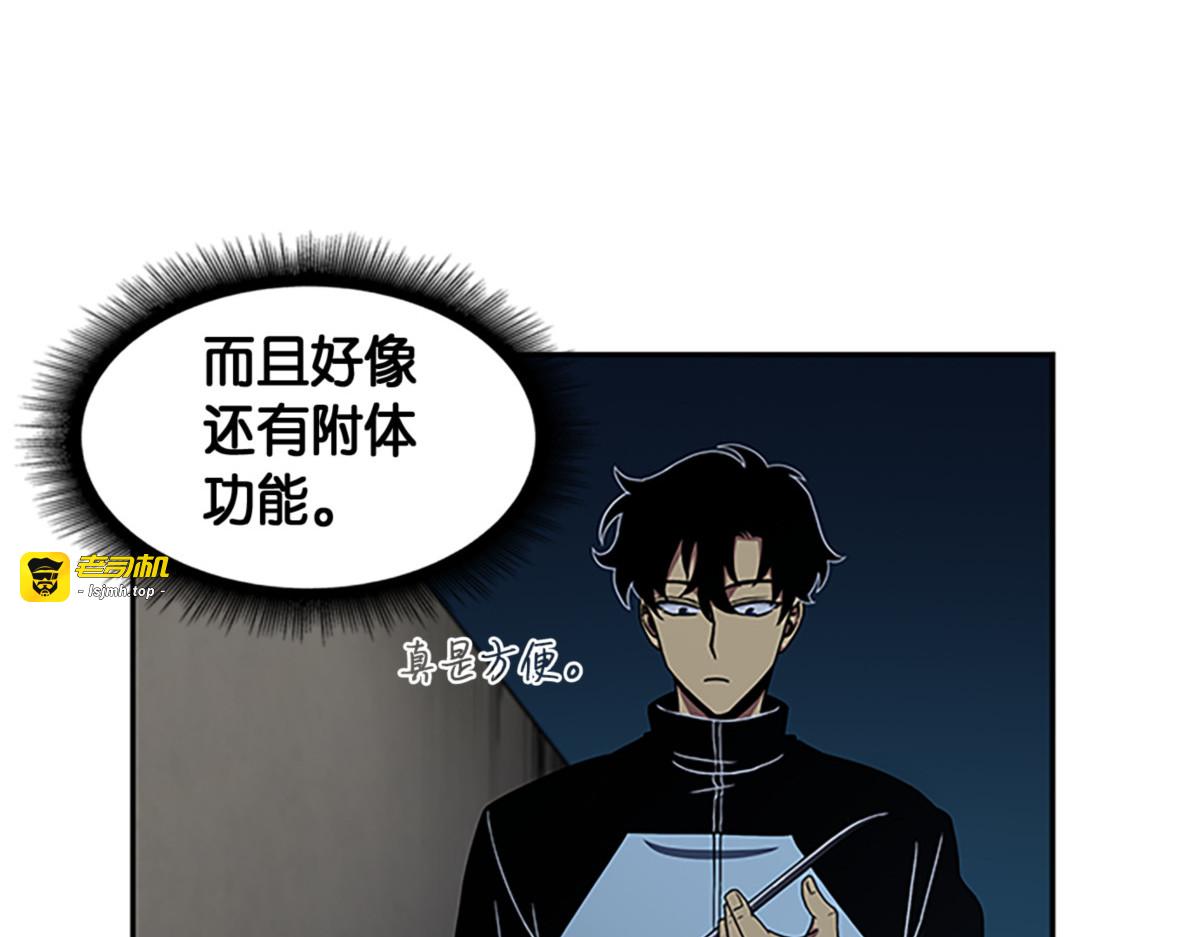 以牙还牙 第 25 页