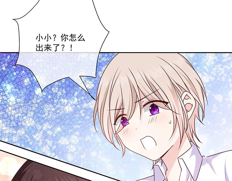 第185话 再见艾薇儿 第 22 页