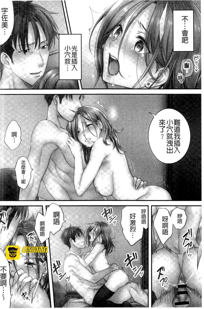 第1话 第 135 页