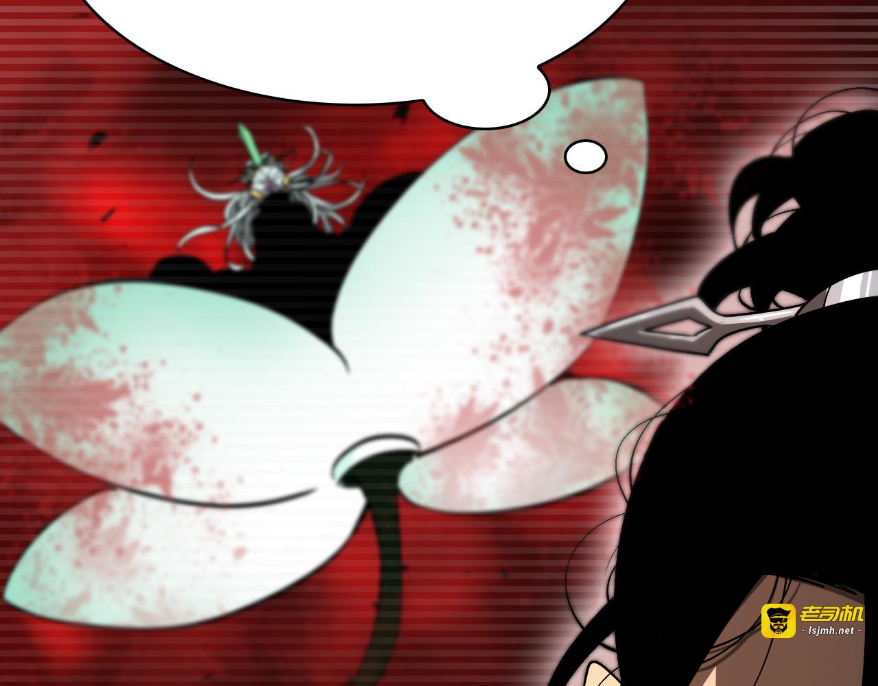 第47话 入门 第 73 页